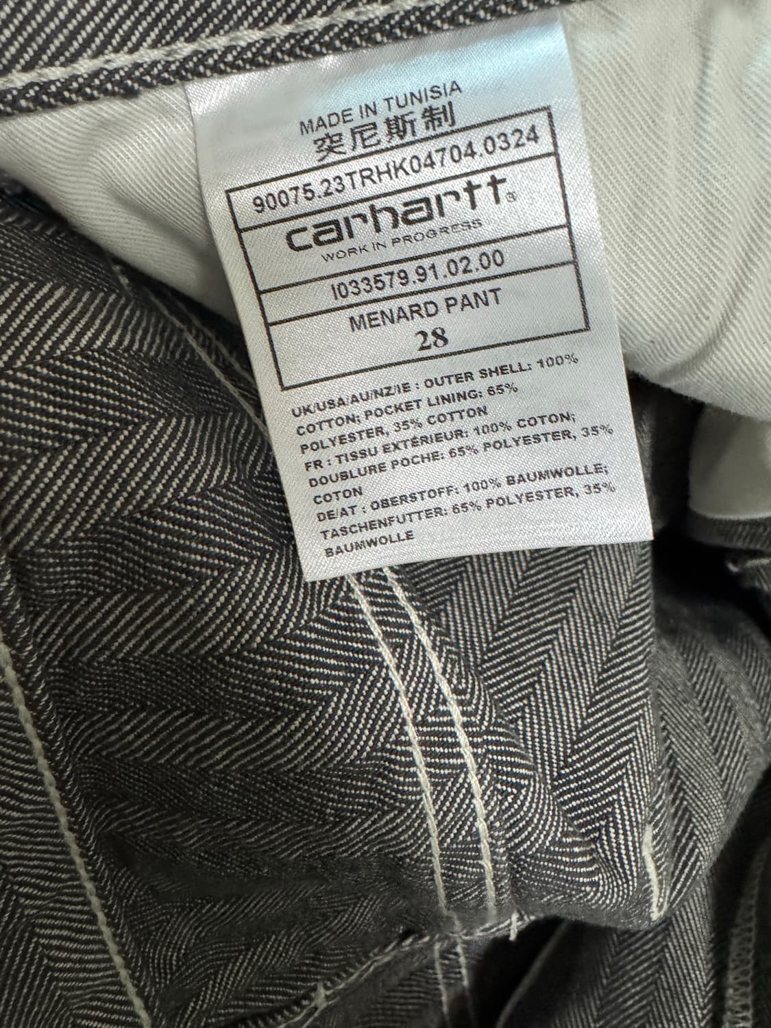 칼하트윕 menard pant monsey 28 상품이미지4