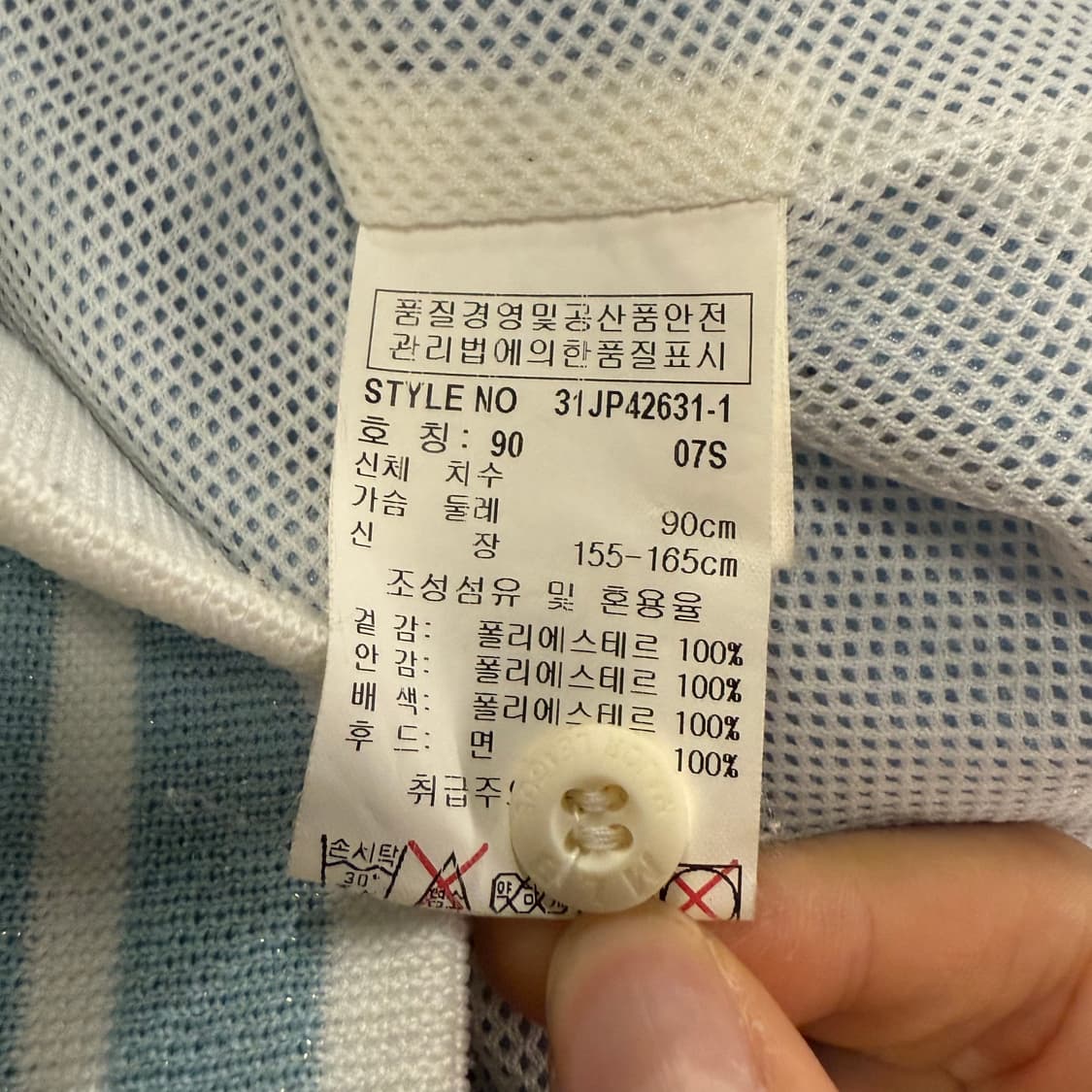 MLB 엠엘비 Y2K 유광 반팔 바시티 져지 자켓 상품이미지6