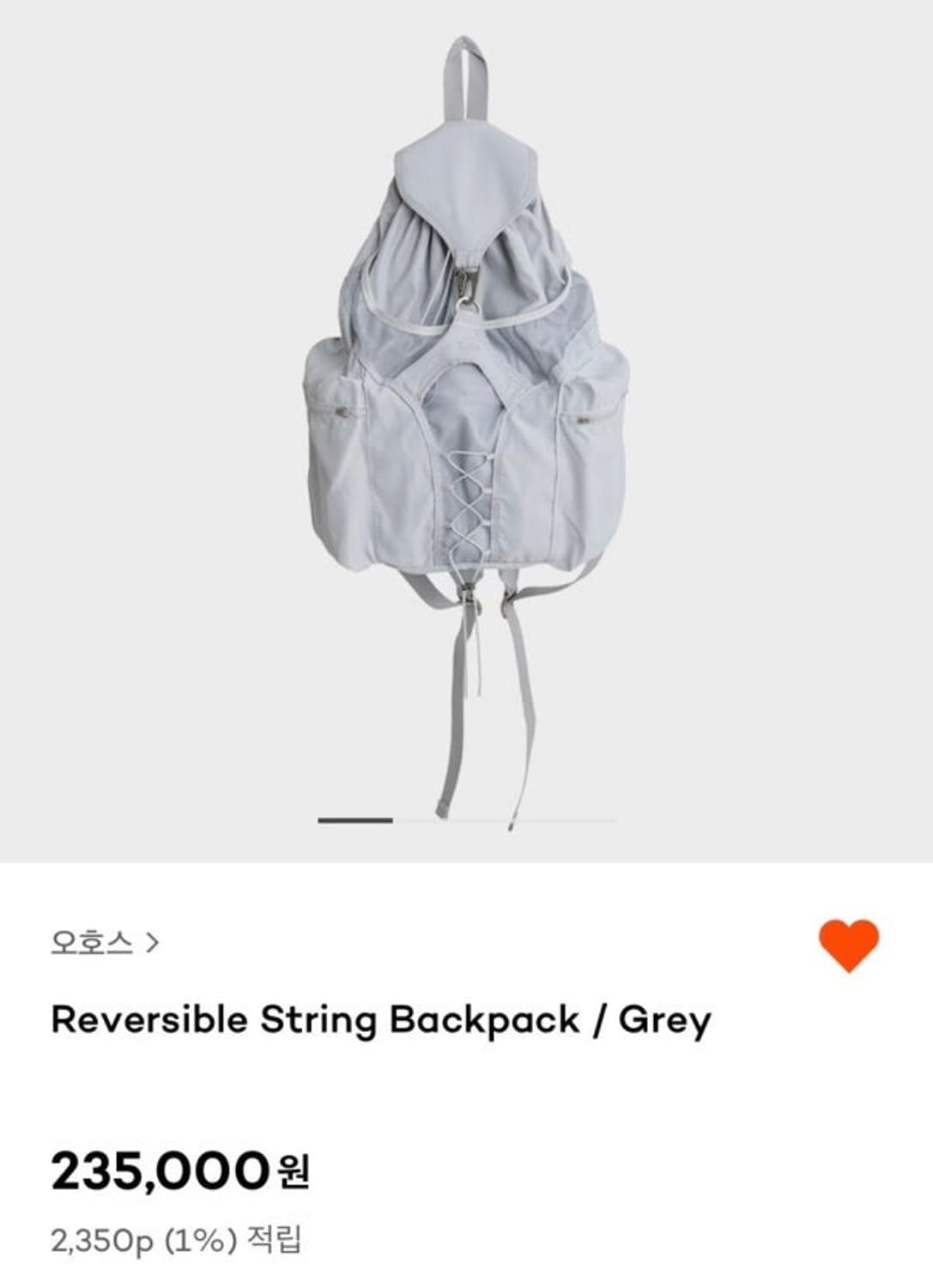 오호스 리버시블 백팩(배송비 포함) 상품이미지1