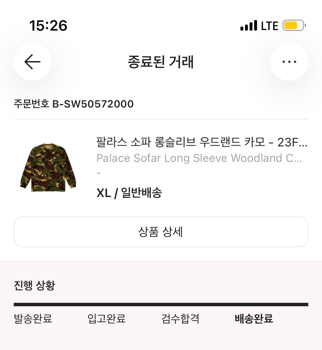팔라스 카모 롱슬리브 23FW 상품이미지3