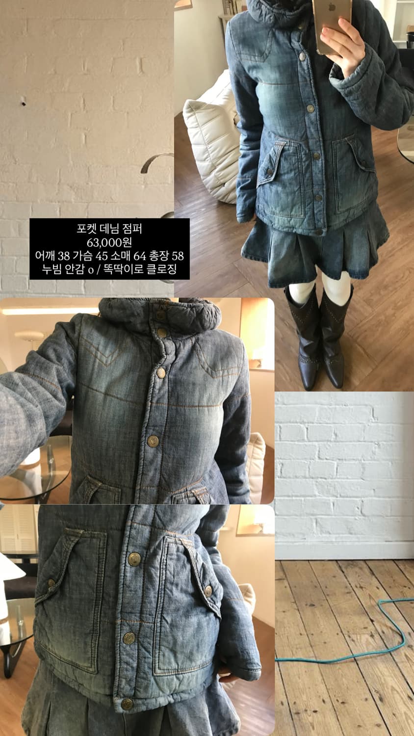 vintage denim jumper 상품이미지8