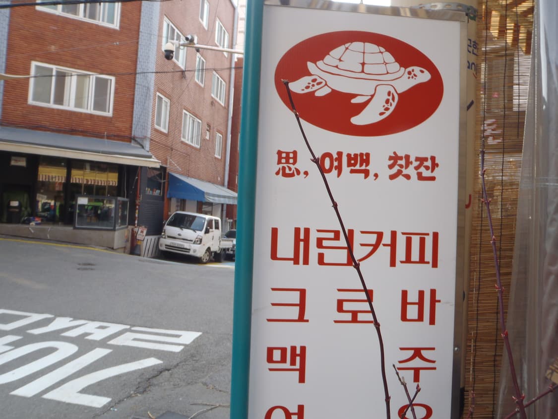 올림푸스 뮤 터프 3000 (mju Though) 디카 풀박 상품이미지7