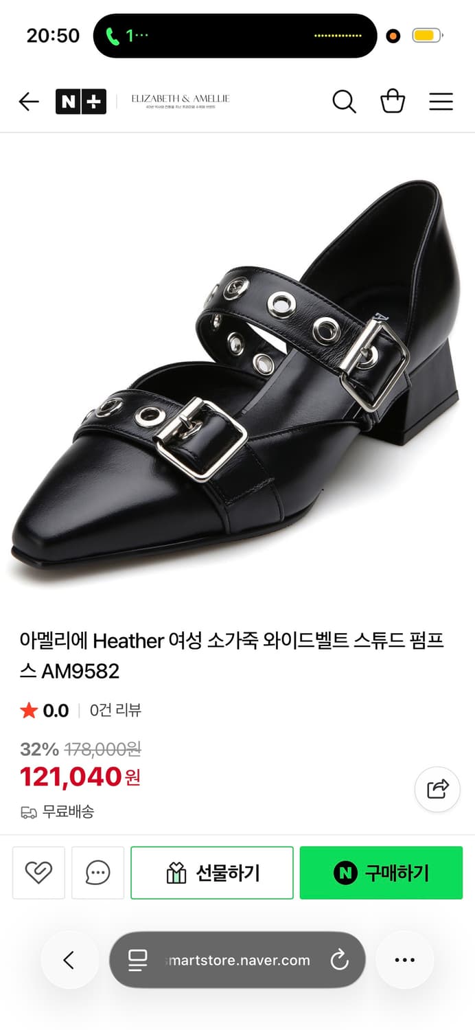 Amellie 아멜리에 black heather pumps 상품이미지2