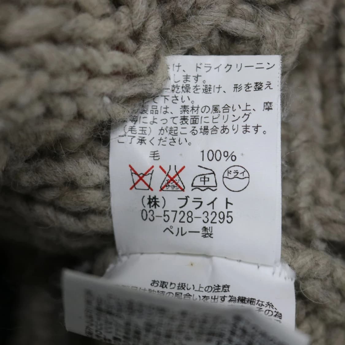 UPTIGHT 헤비 울 스웨터 가디건 63502 상품이미지10