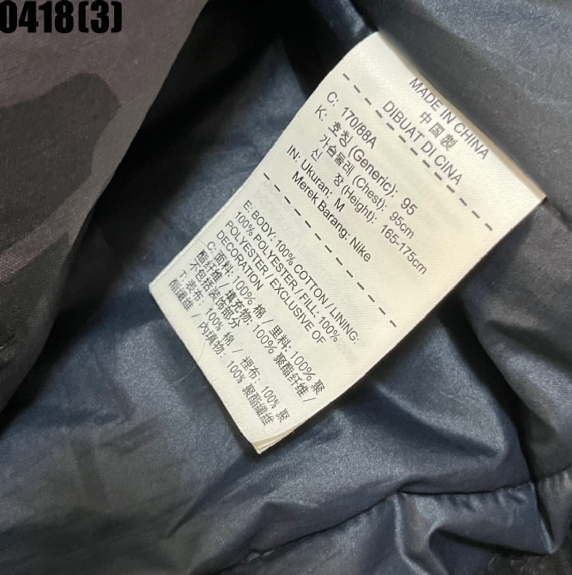 나이키 롱패딩 상품이미지5