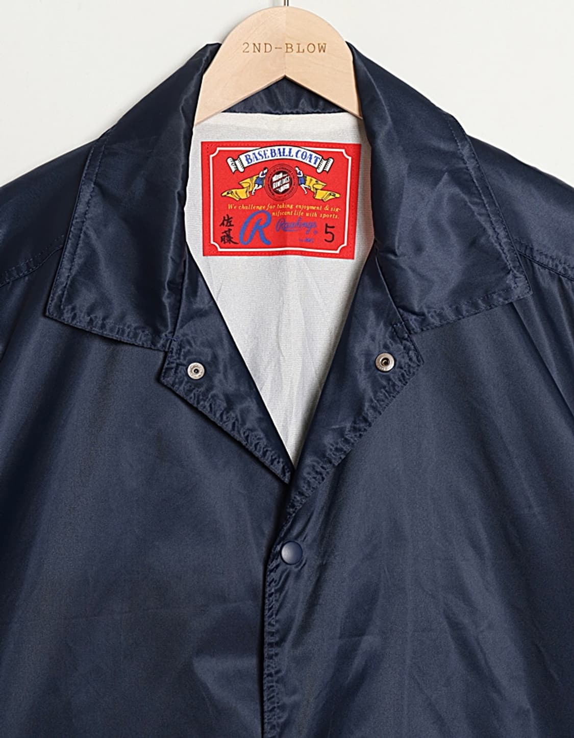 Rawlings Nylon Coach Jacket Big Size 상품이미지3