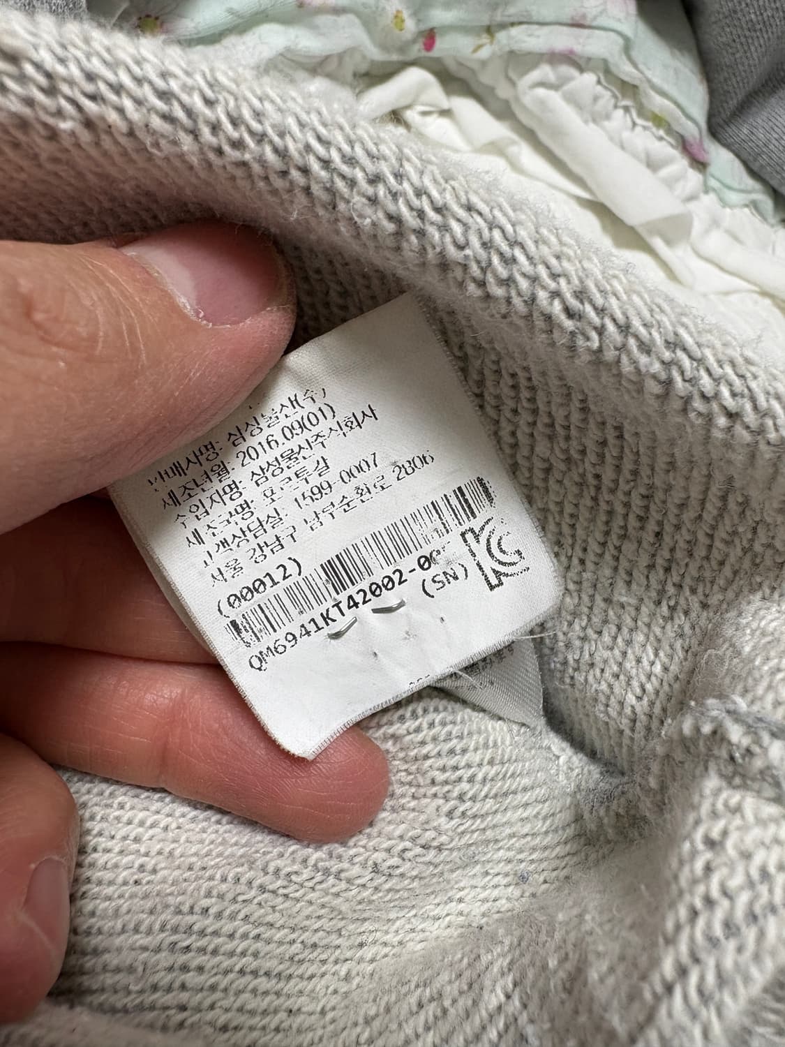 메종키츠네 그레이 맨투맨 티셔츠 국문탭 M(100-105) 상품이미지7