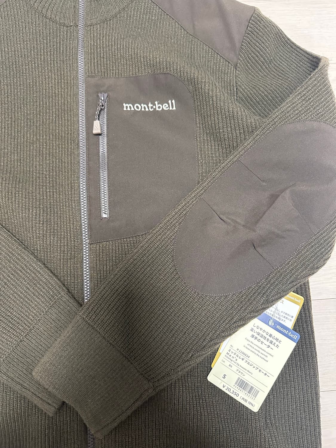 Montbell full zip sweater 상품이미지1