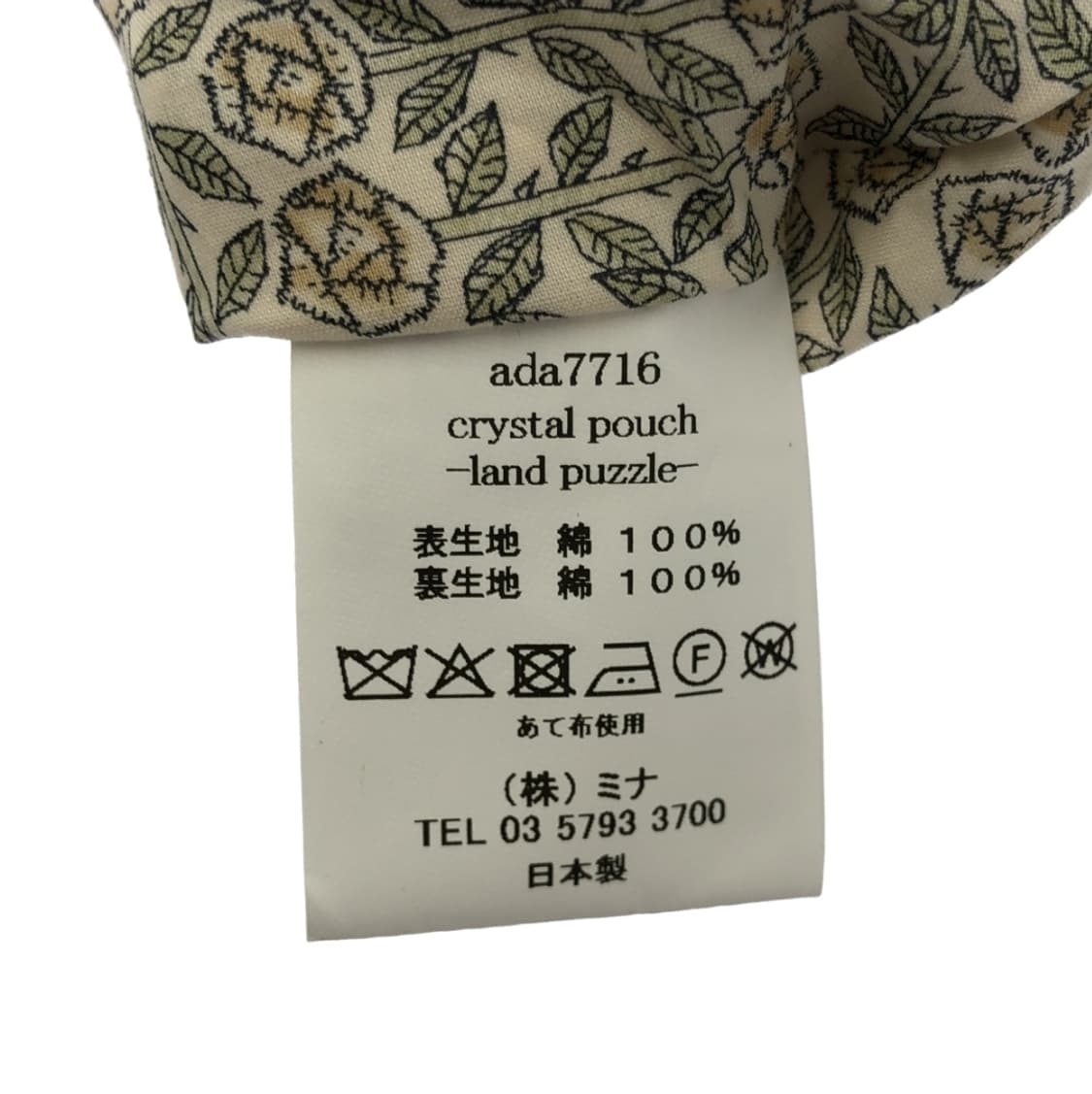 mina perhonen 상품이미지5