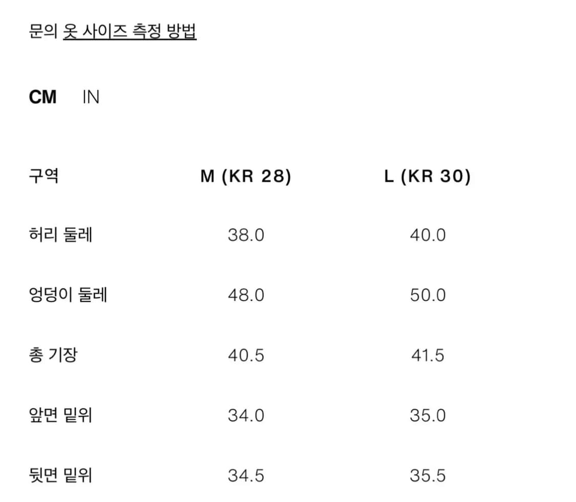 자라 레이스 헴라인 스커트 브라운 상품이미지3