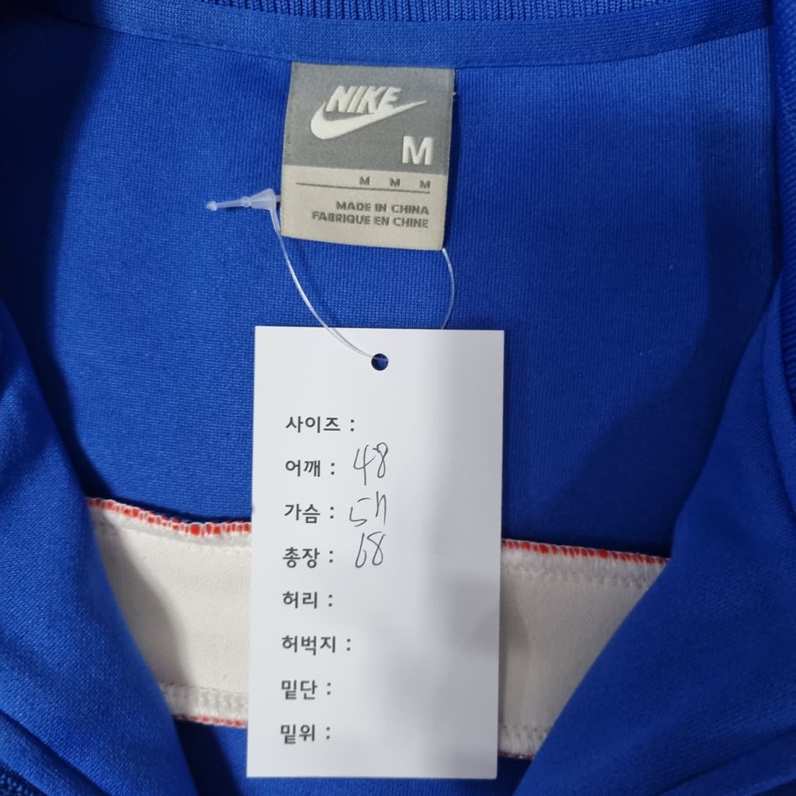 2000s  나이키 프랑스 국대 져지  상품이미지4