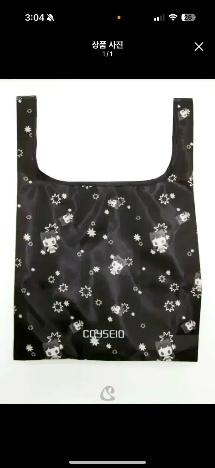 코이세이오 캐릭터 바쿠백 상품이미지1