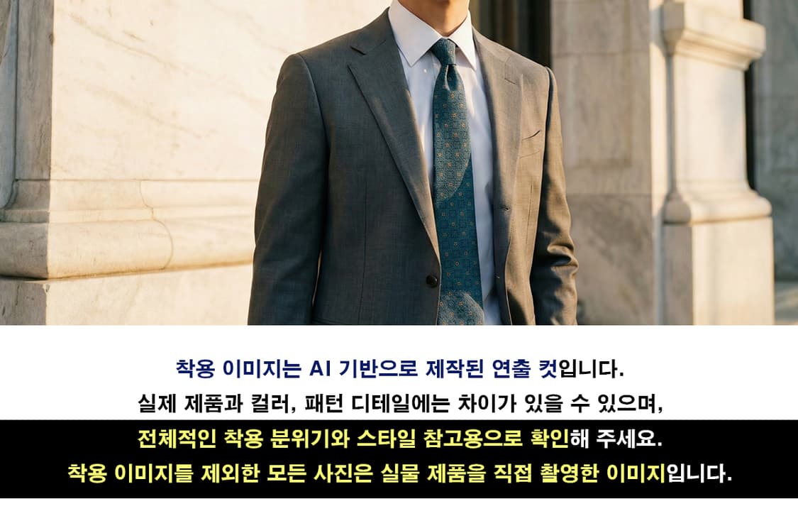 ALTEA 알테아 실크 청녹 패턴 넥타이 8.9cm A+등급 A19792 상품이미지5