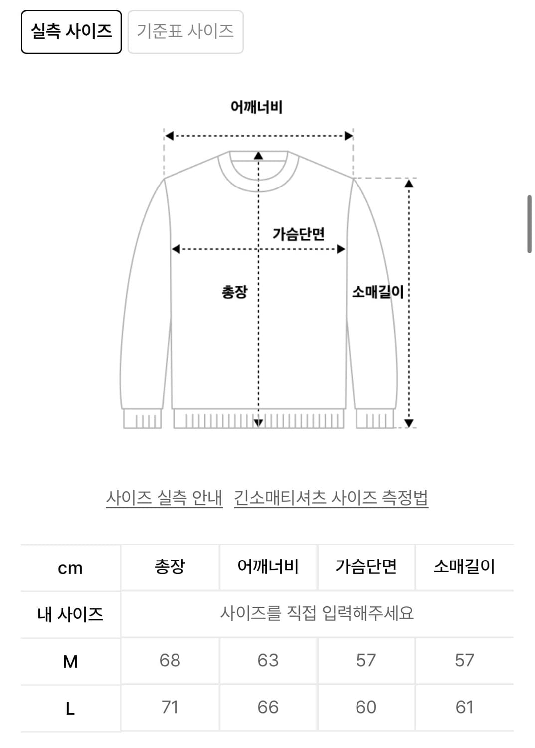소라노 베이직 로고 후드티 버건디 공용 M 상품이미지2