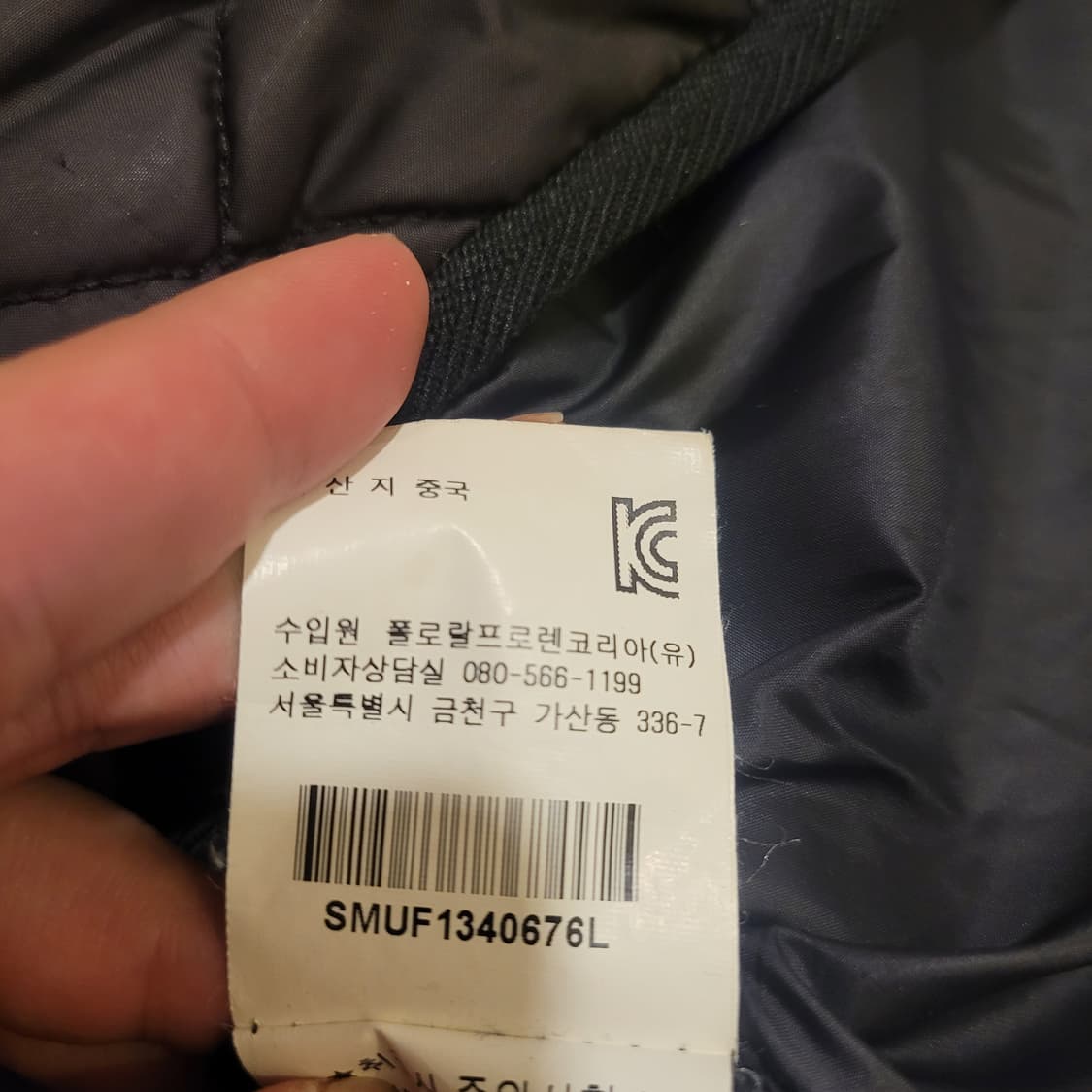 폴로랄프로렌 퀄팅 필드자켓 L 상품이미지10