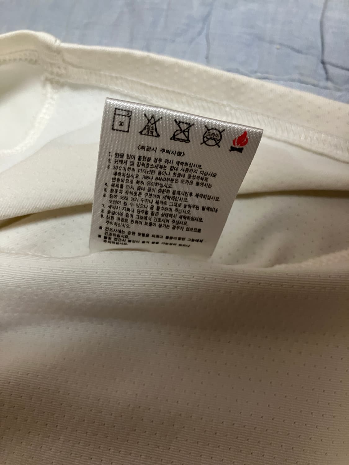 04-06 대한민국 국대 지급용 트레이닝탑 상품이미지5