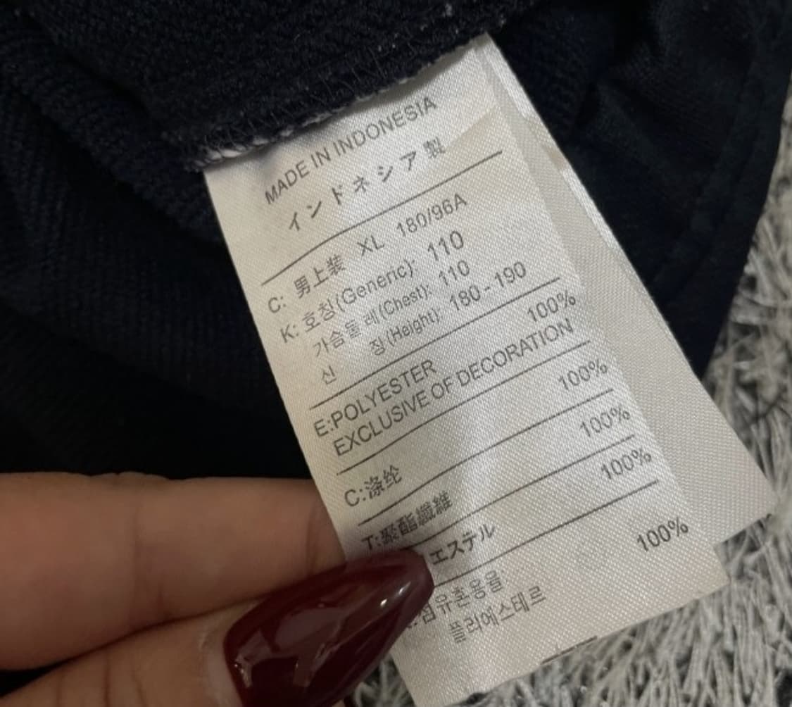 나이키 국대 코리아 트랙탑 져지집업 105~110 상품이미지5