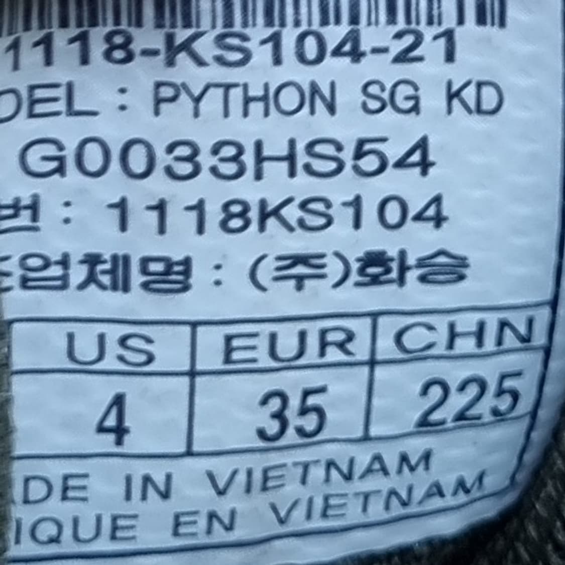 르까프 다이얼 보아 러닝화 225 상품이미지6