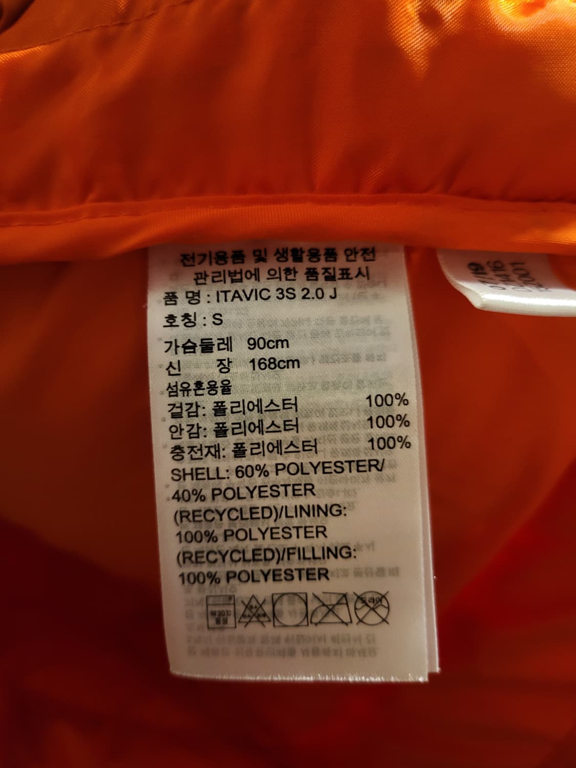 아디다스 삼선 경량 후드 경량패딩 상품이미지6