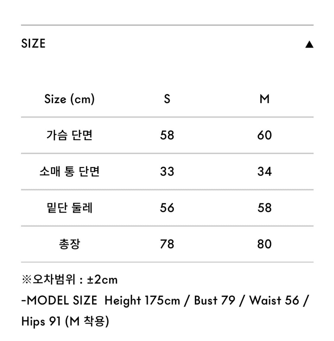 위라라 Great Parka (패딩) 상품이미지7