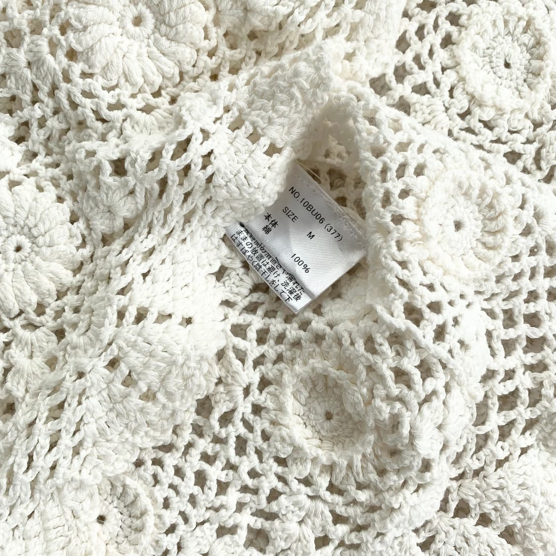 Cecil Mcbee ♥ 세실맥비 크로셰 레이어드 니트 원피스 상품이미지3