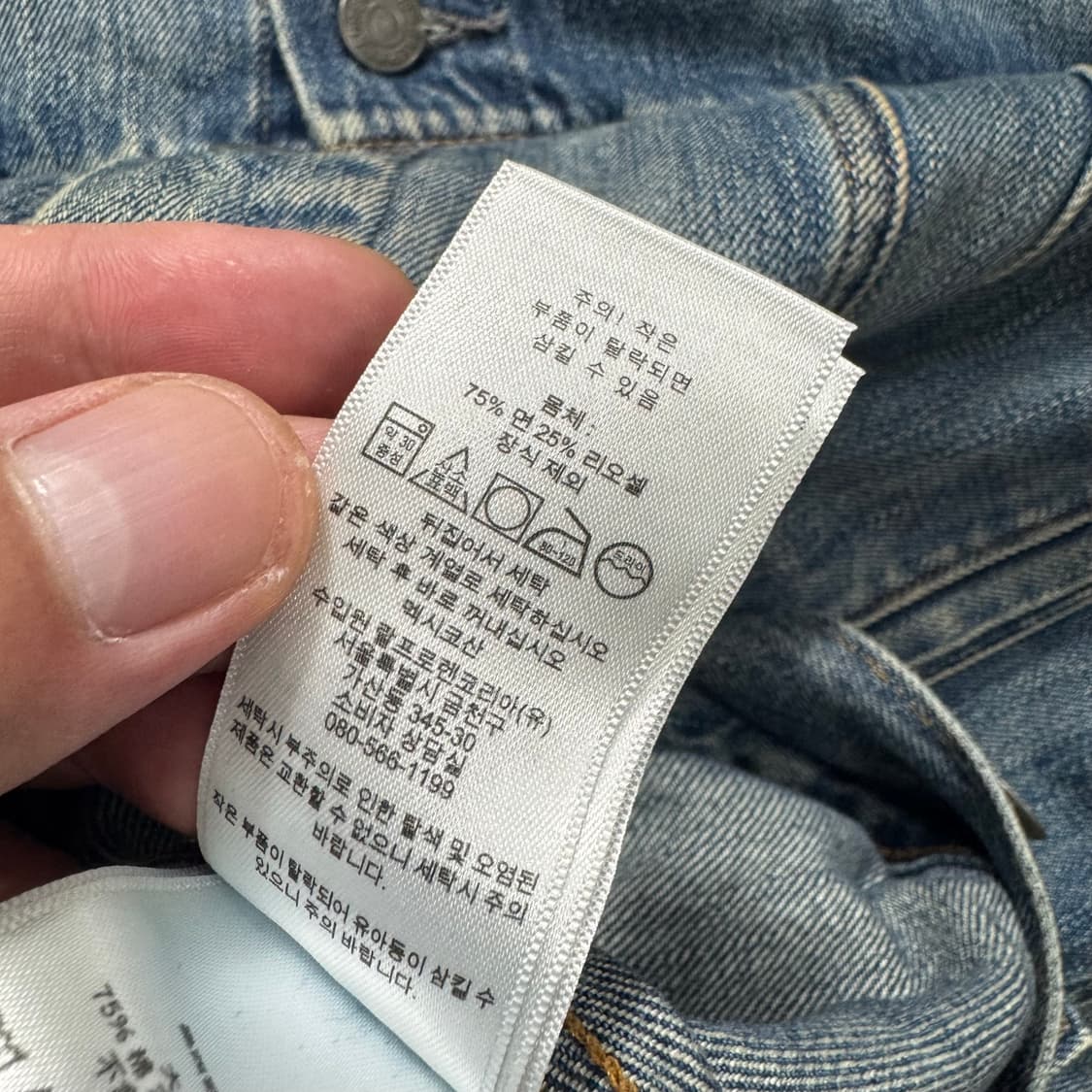 폴로 데님 자켓 상품이미지5