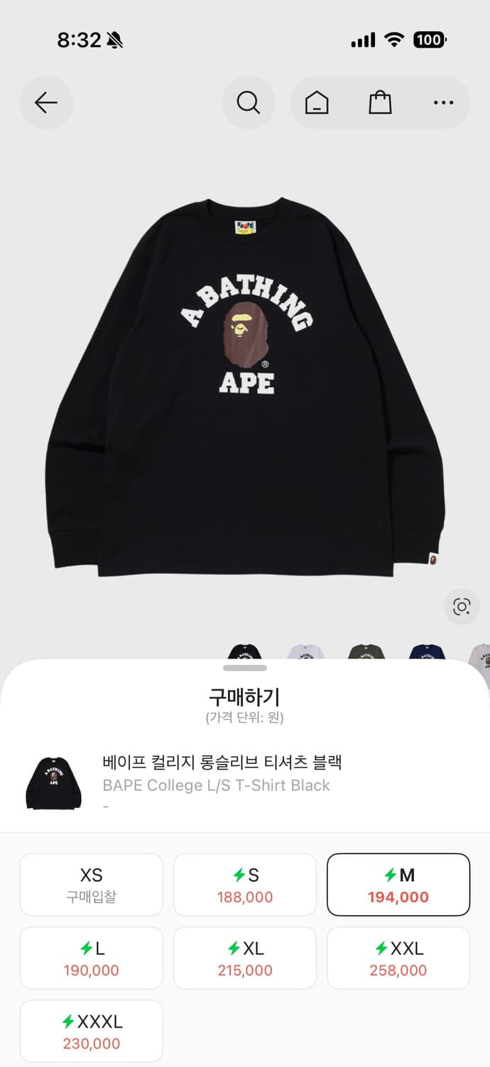 베이프 롱슬리브 상품이미지1