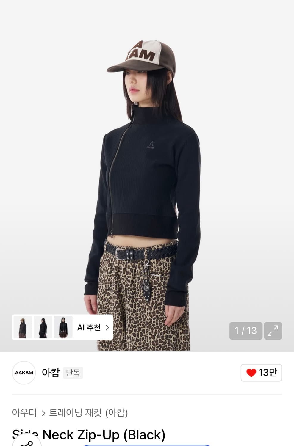 아캄 AAKAM 사이드넥 집업 2사이즈 상품이미지1