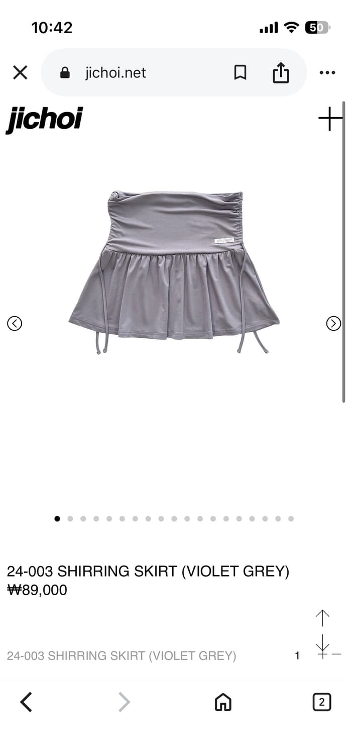 구해요 지초이 셔링스커트 바이올렛 그레이 상품이미지1