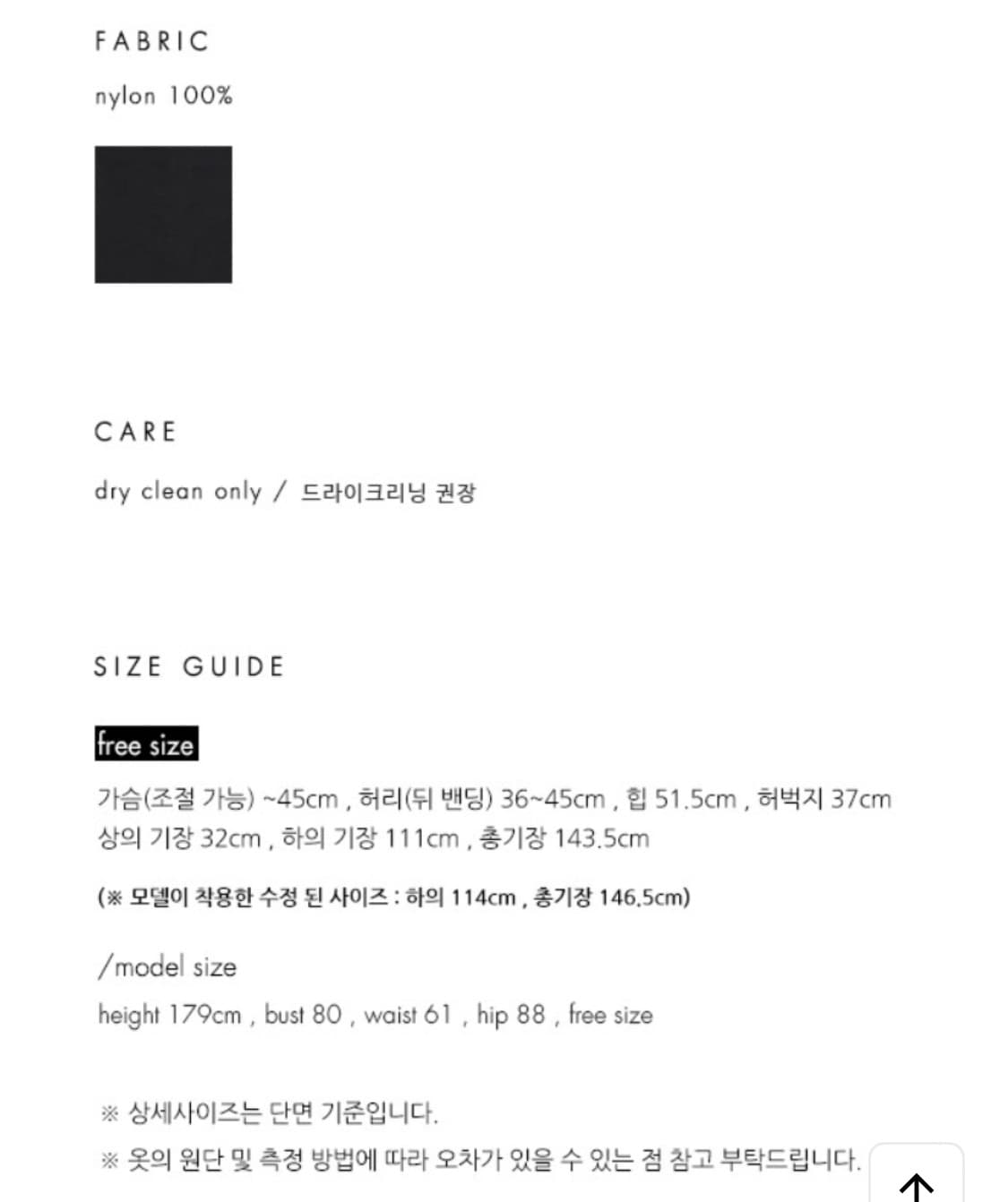 le/parachute sleeveless jumpsuit (black) 상품이미지7