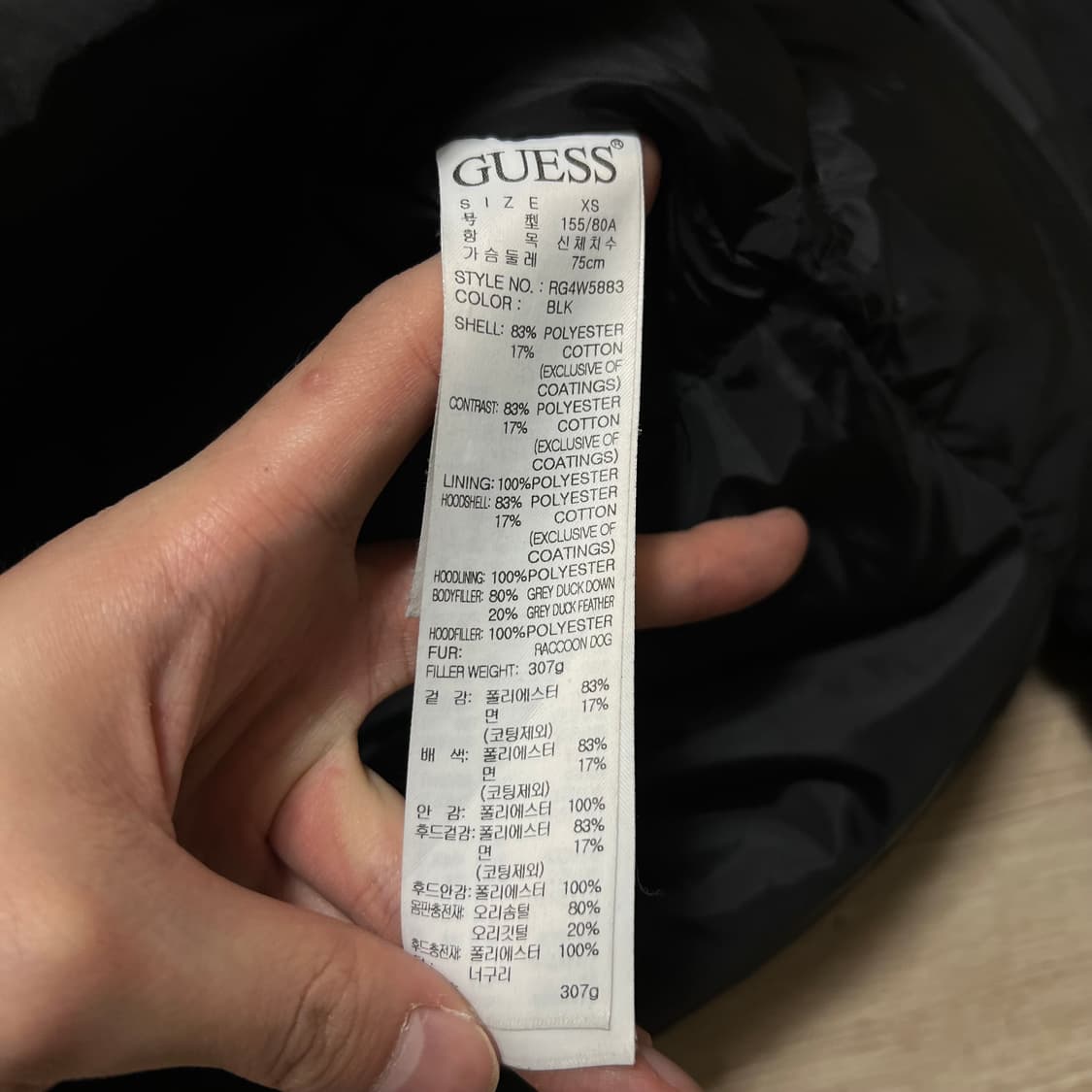 게스 여성 덕다운 와펜 라쿤퍼 후드 롱패딩 점퍼 [블랙] XS/85 상품이미지6