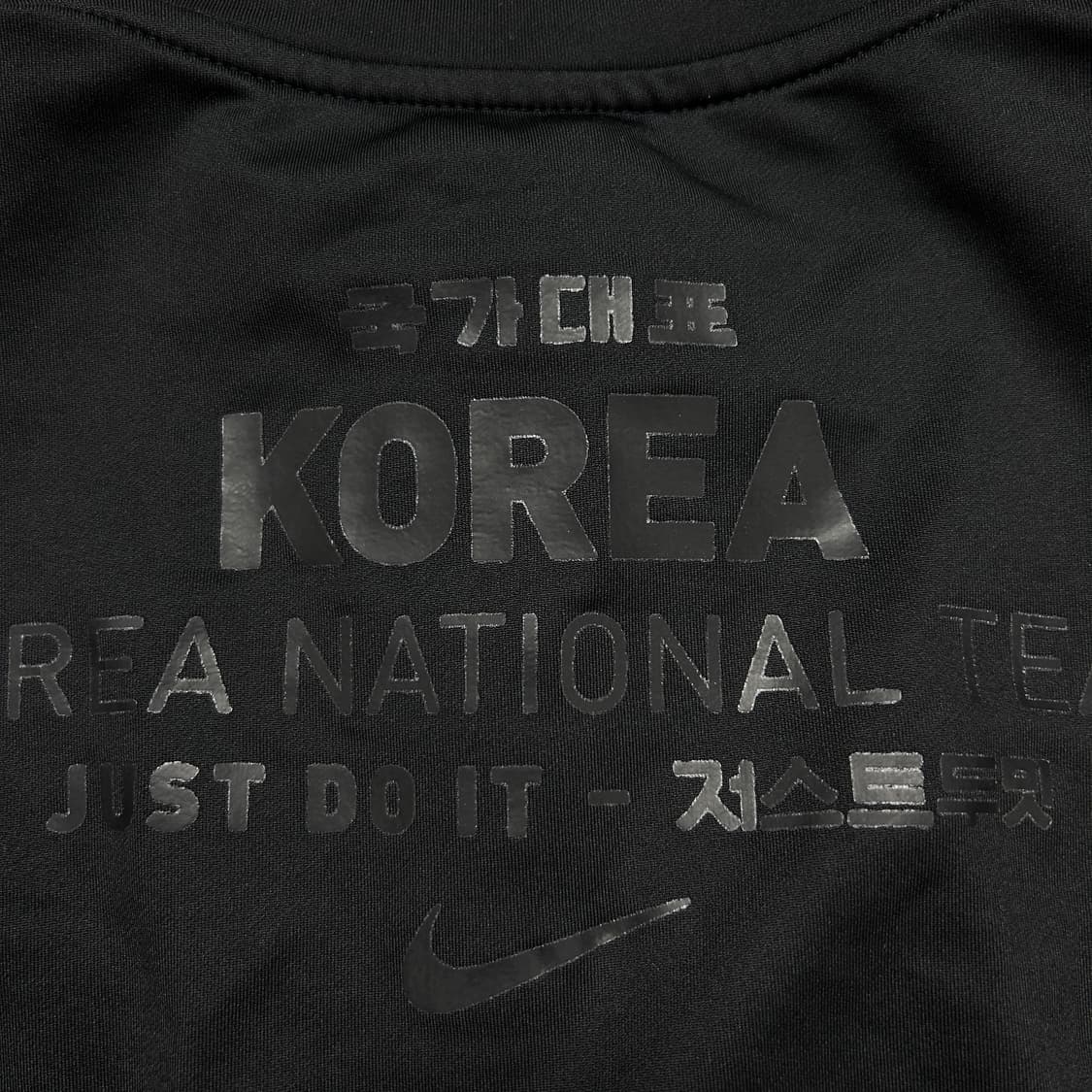 나이키 코리아 국대 20-21 트레이닝탑(XL) 상품이미지7