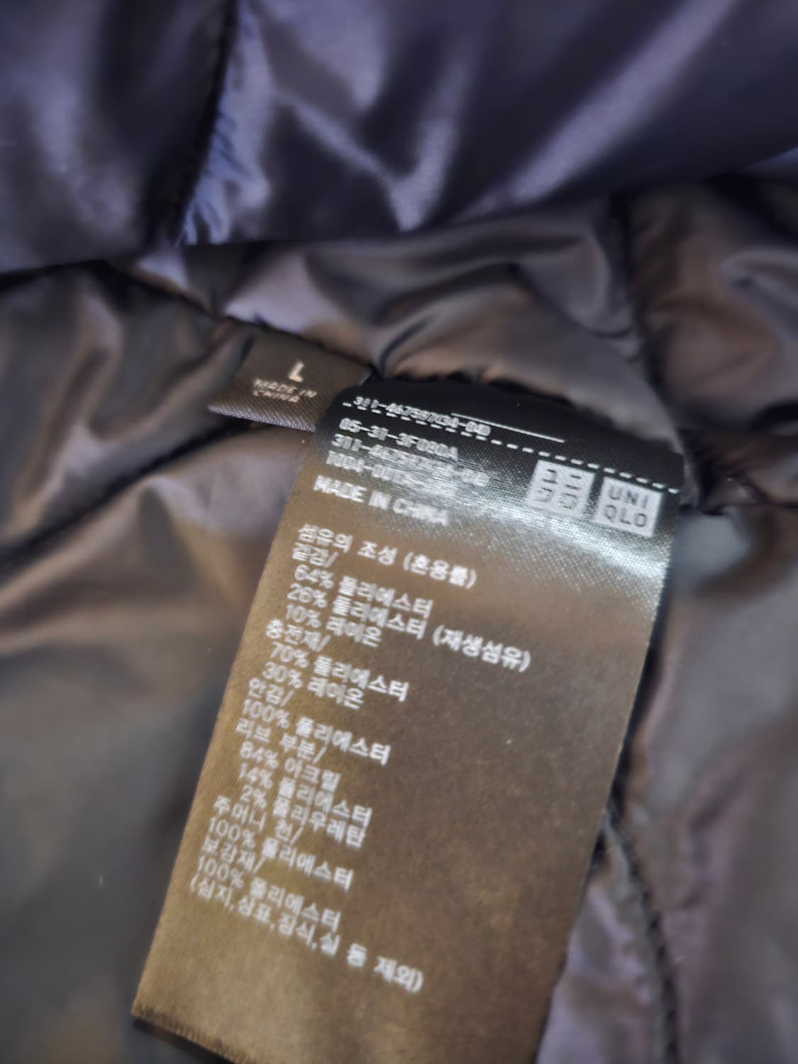 유니클로 x Engineered Garments 퍼프테크 블루종 L 상품이미지4