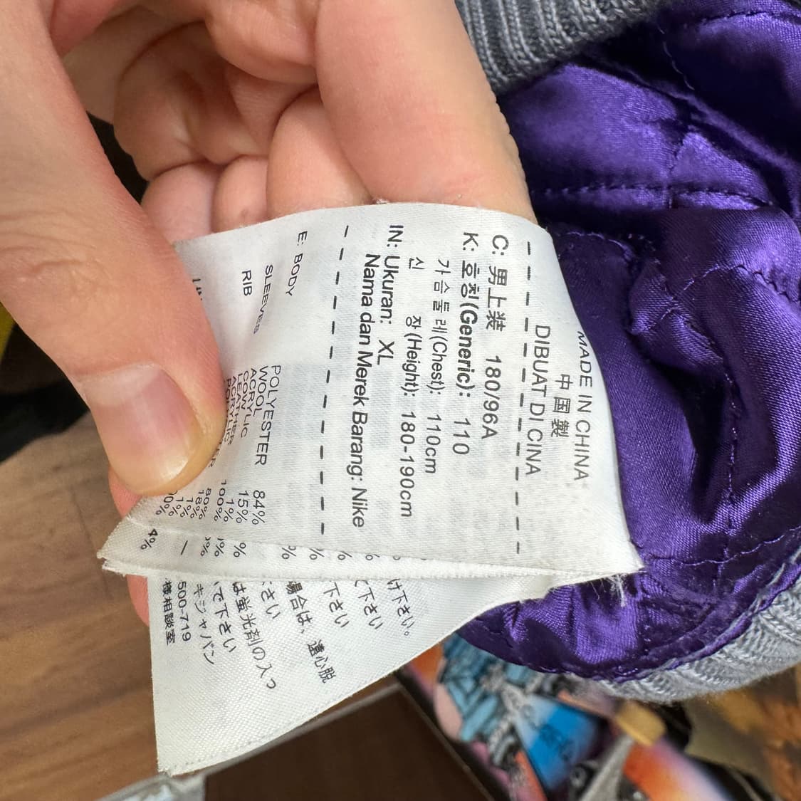 에어조던 울 레더 믹스 스타디움 자켓 체크패턴 그레이 화이트 배색 상품이미지8