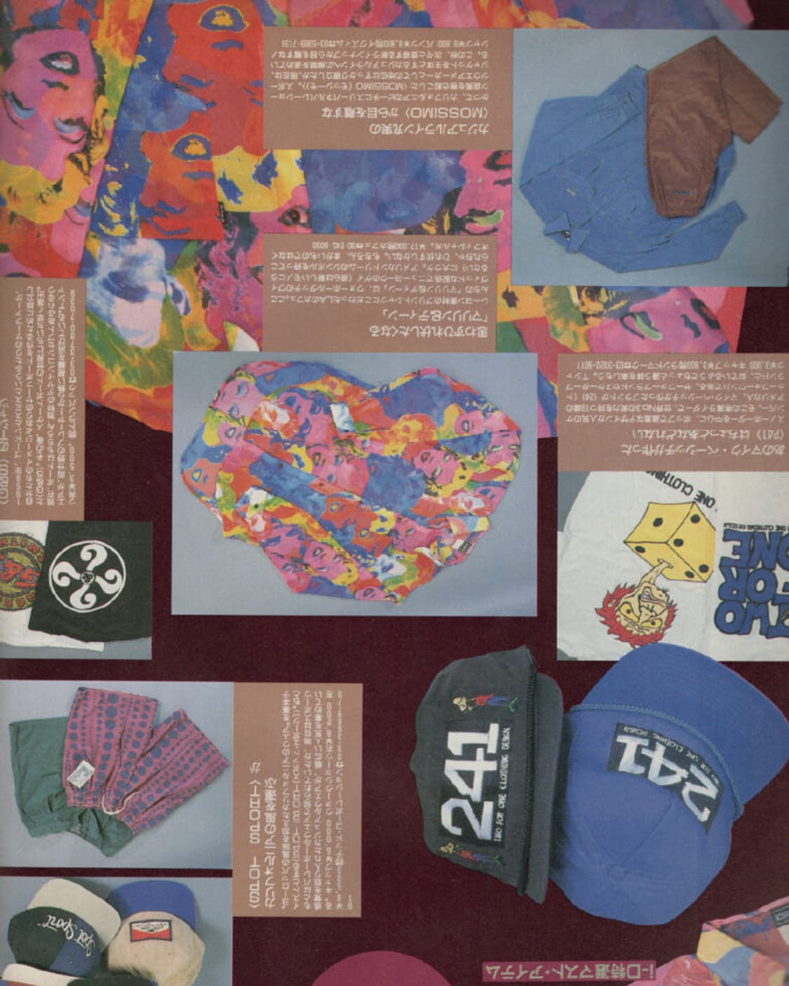 i-D 매거진 Japan 1992년 9월호 일본잡지 빈티지잡지 해외잡지 상품이미지4