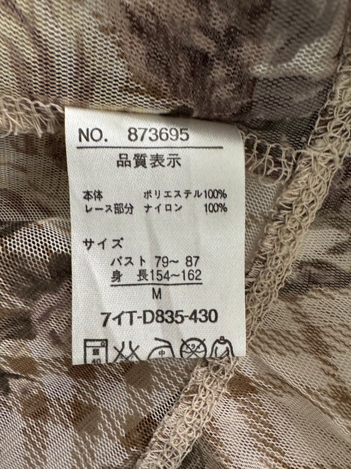 vtg top 상품이미지4