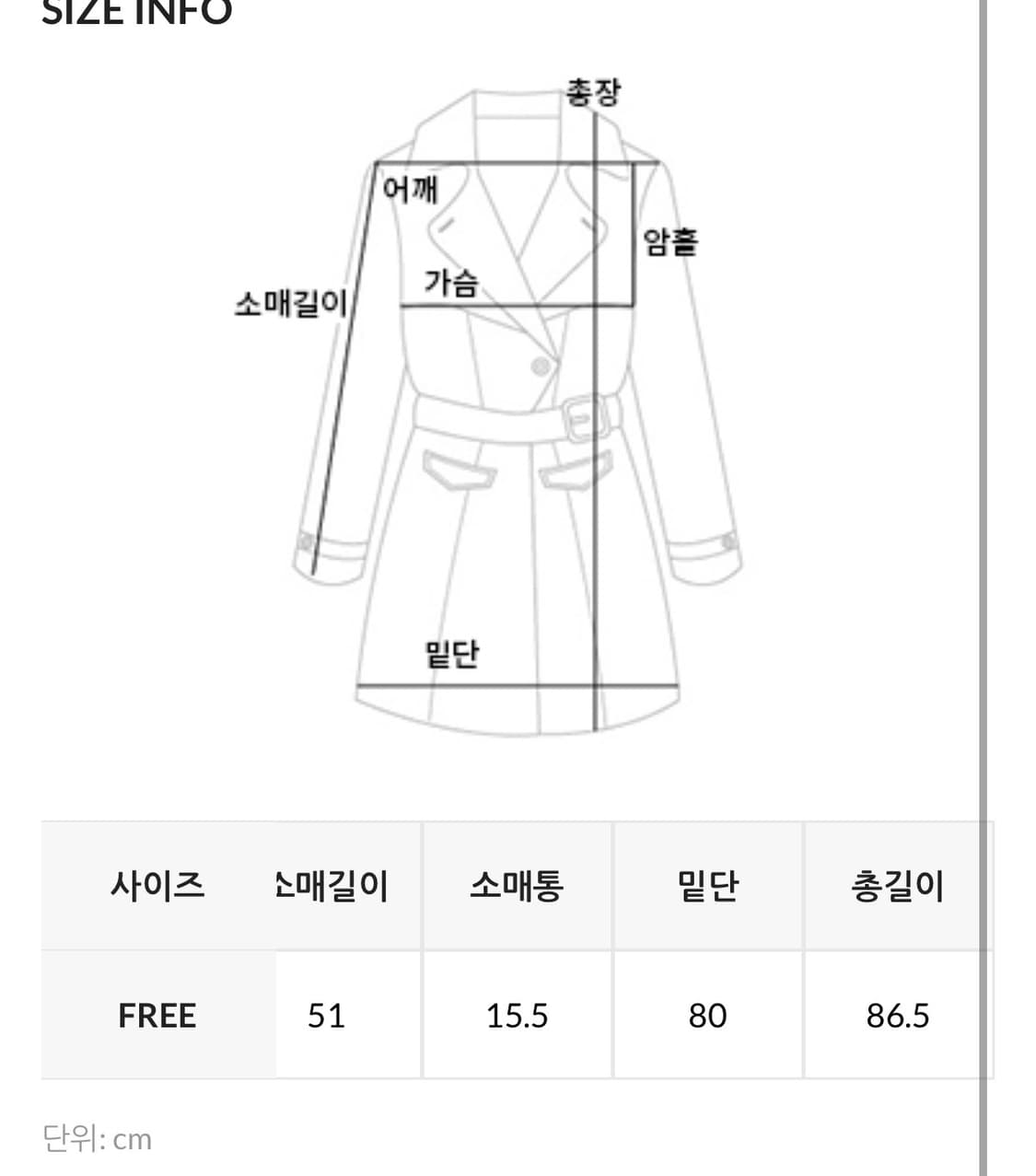 데일리쥬 [MADE] 라비온 셔링 오버핏 코튼 하프 야상 라이트 카키 상품이미지4