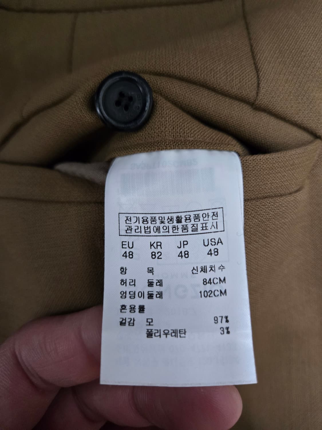 송지오 카멜색상 셋업 정장 상의 105 하의 30 상품이미지7