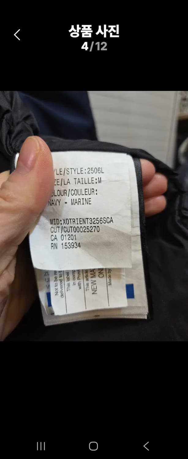 케나다구스 켄싱턴 패딩 상품이미지4