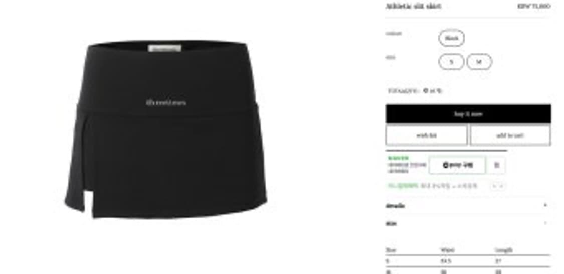 쓰리타임즈 슬릿스커트 구해요 상품이미지1