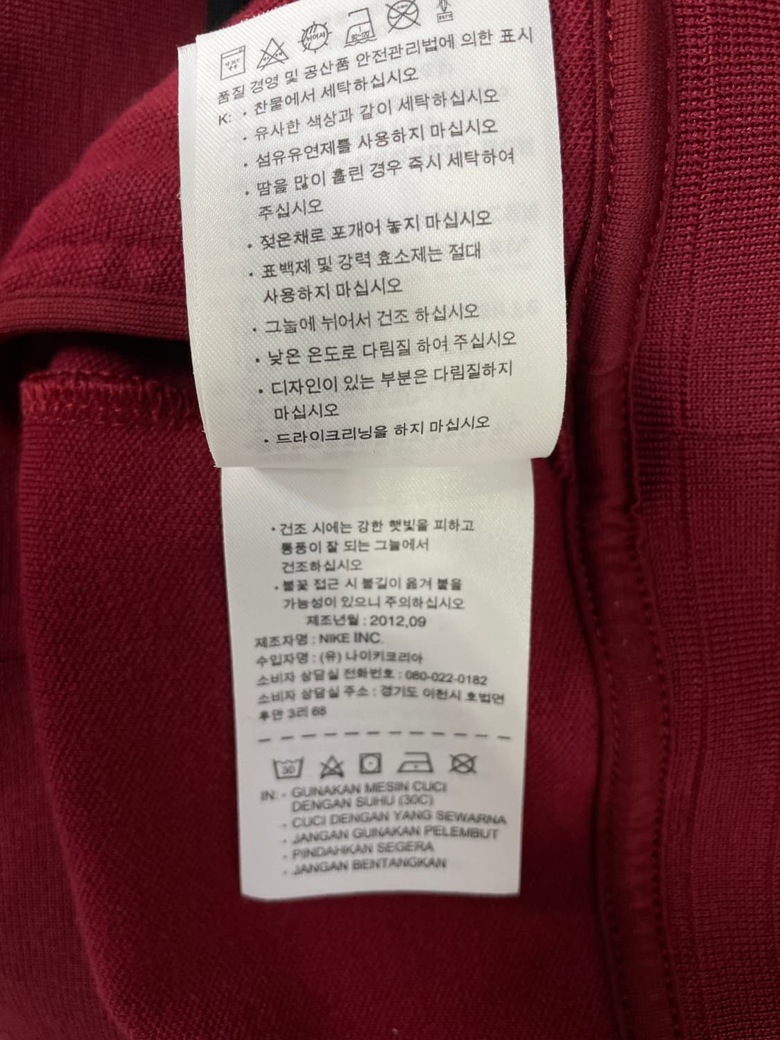 나이키 스포츠웨어 트랙탑 집업 자켓 상품이미지9