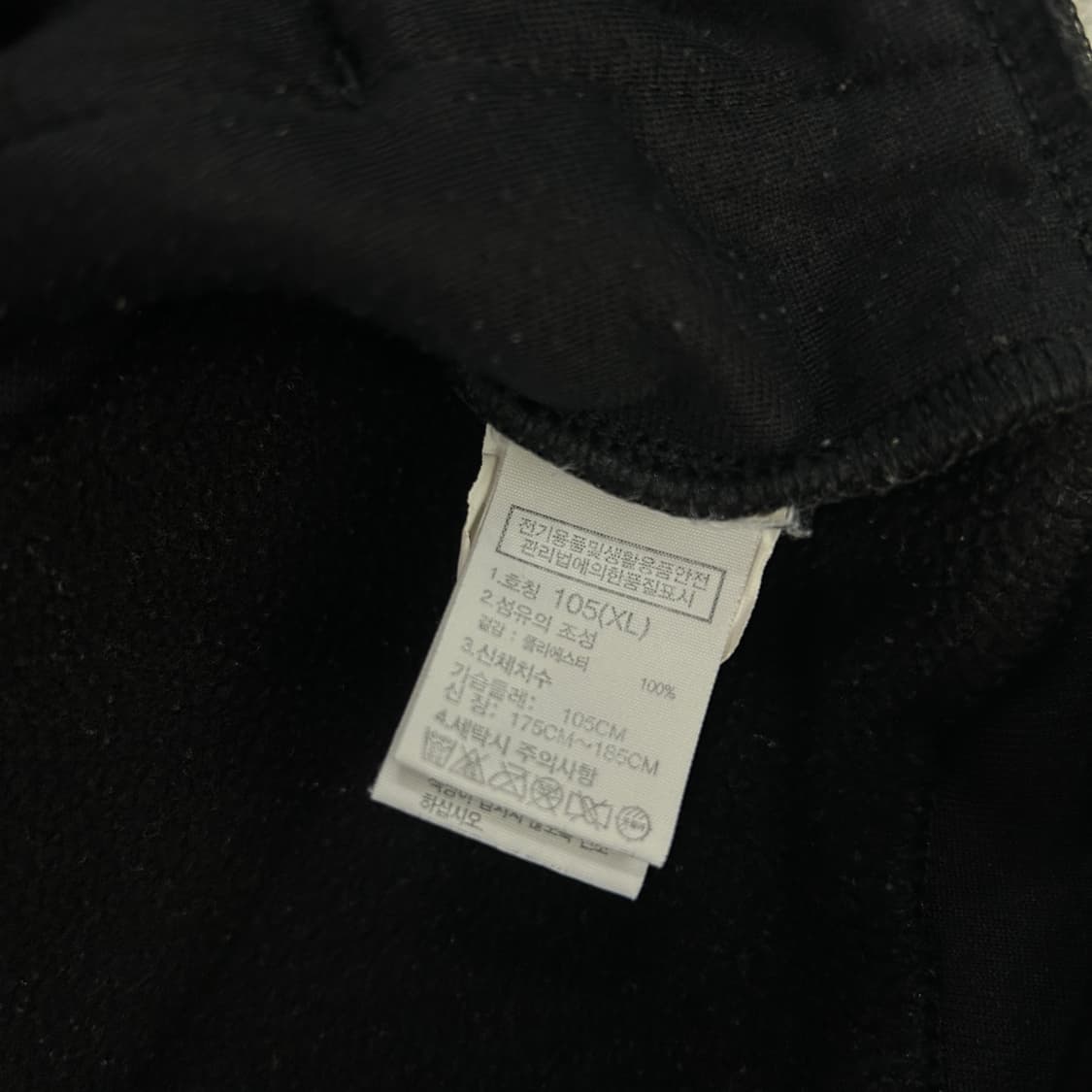 노스페이스 블랙 후드 집업 Xl 상품이미지3