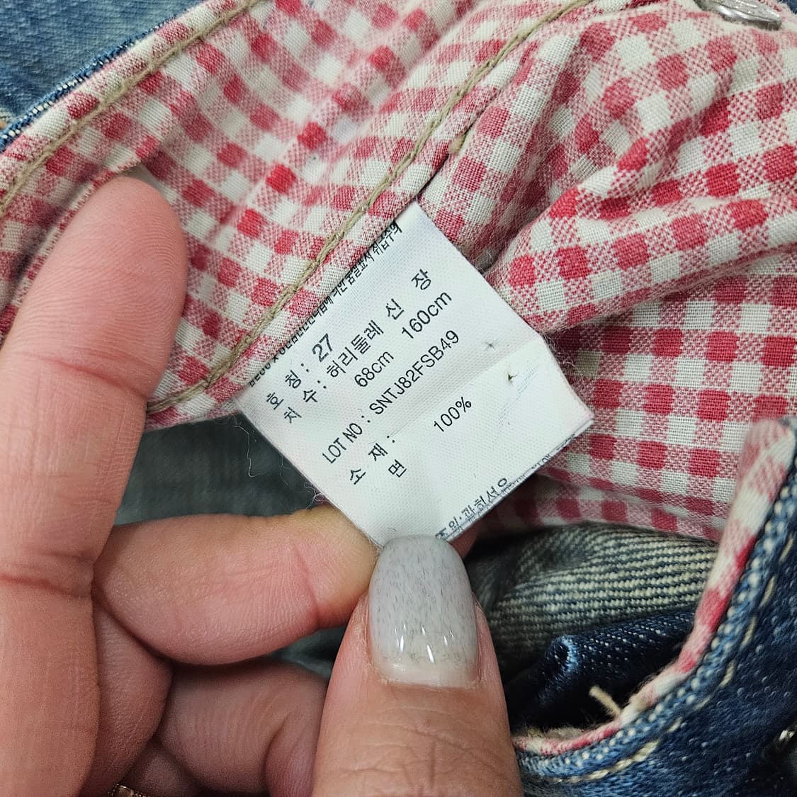 [27] 쉐인진스 빈티지 워싱 데님 팬츠 1203JM1 상품이미지3