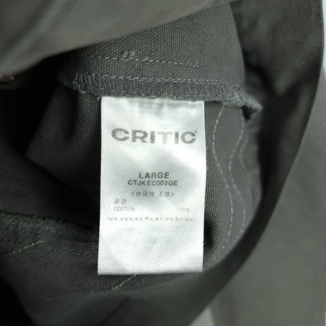 [크리틱] 투웨이 집업 코튼 바이커 자켓 M19442 상품이미지9