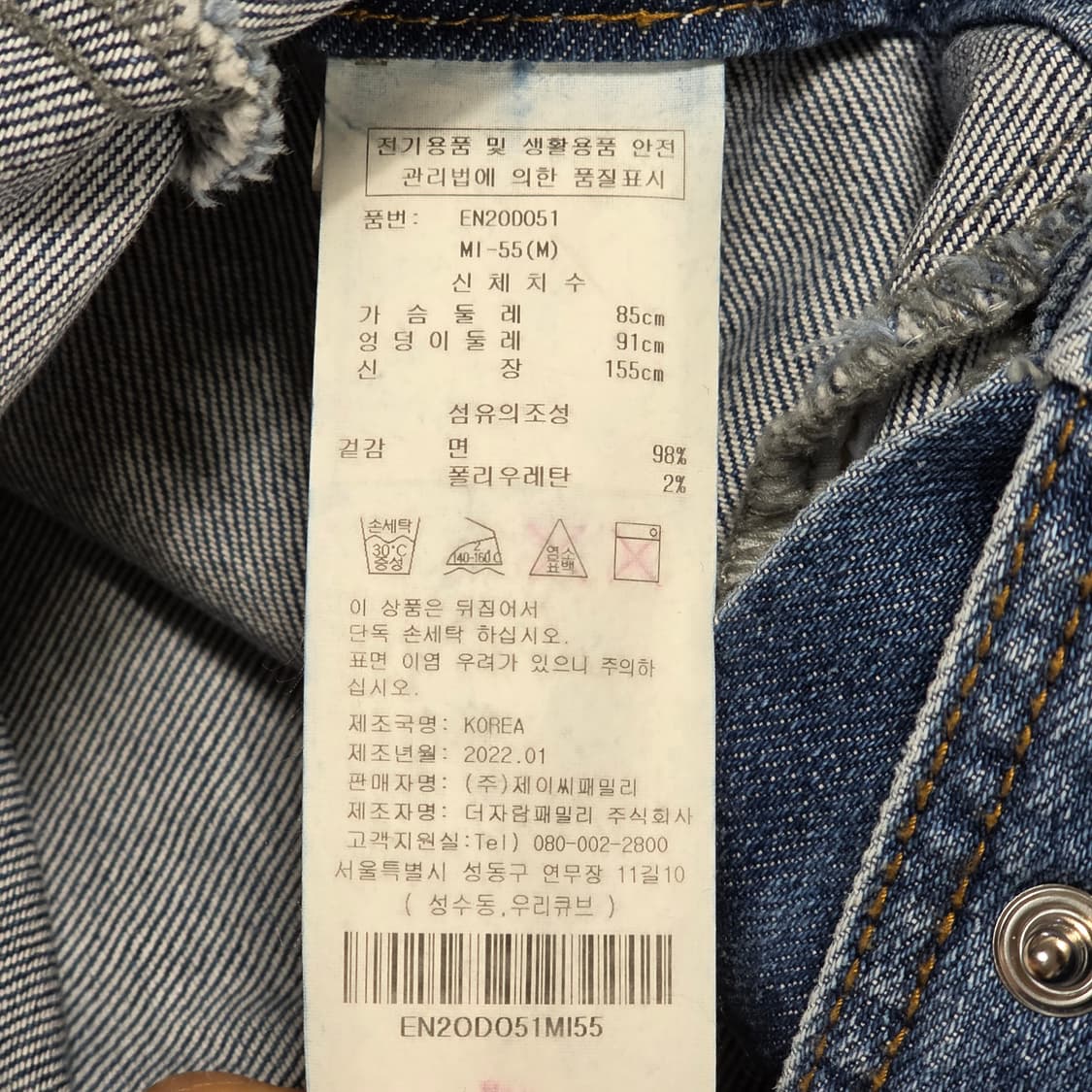 1275 에고이스트 EGOIST 데님 원피스 55 상품이미지8