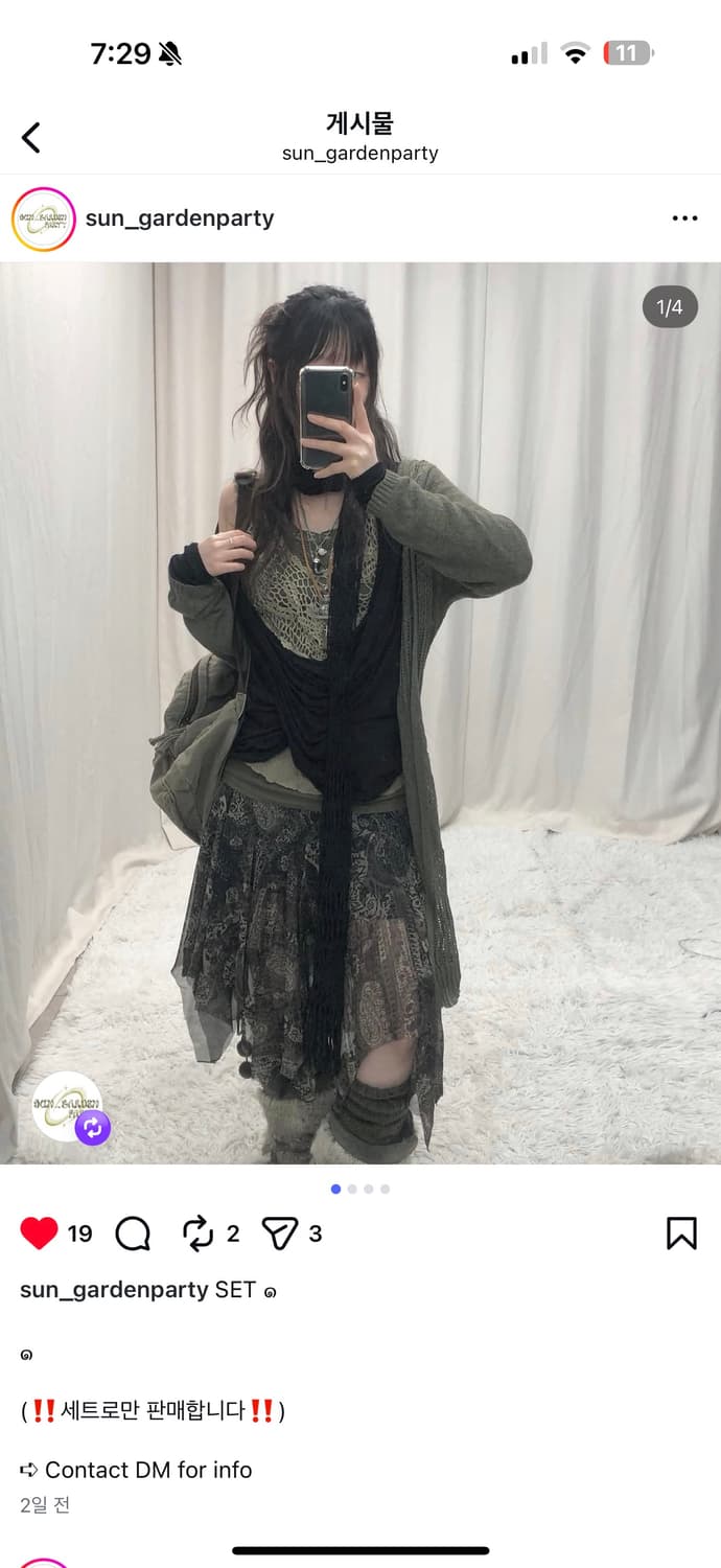 급전) 썬가든파티 선가든파티 카키 오리엔탈 코디 세트 상품이미지1