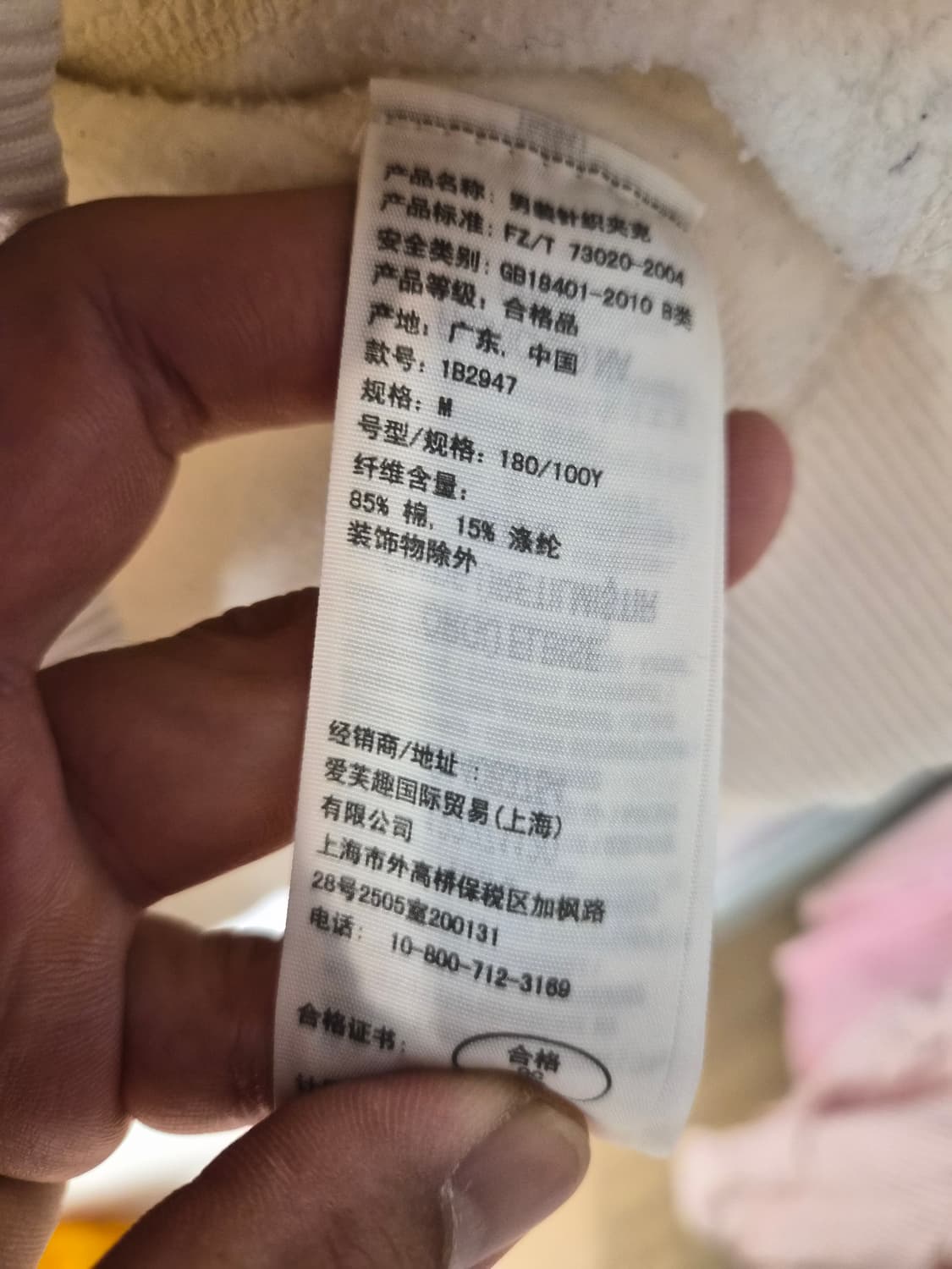 M) 아베크롬비 후드집업 팝니다 상품이미지4