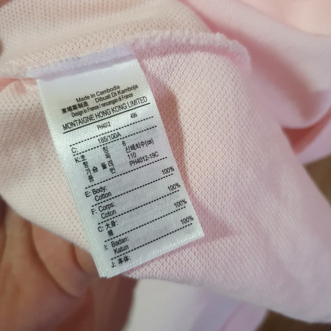 라코스테 반팔 카라티XL 상품이미지4