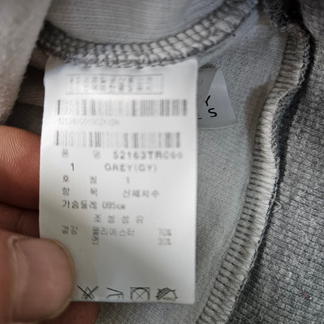 95 파리게이츠 여성 회색 니트 0306Y 상품이미지4