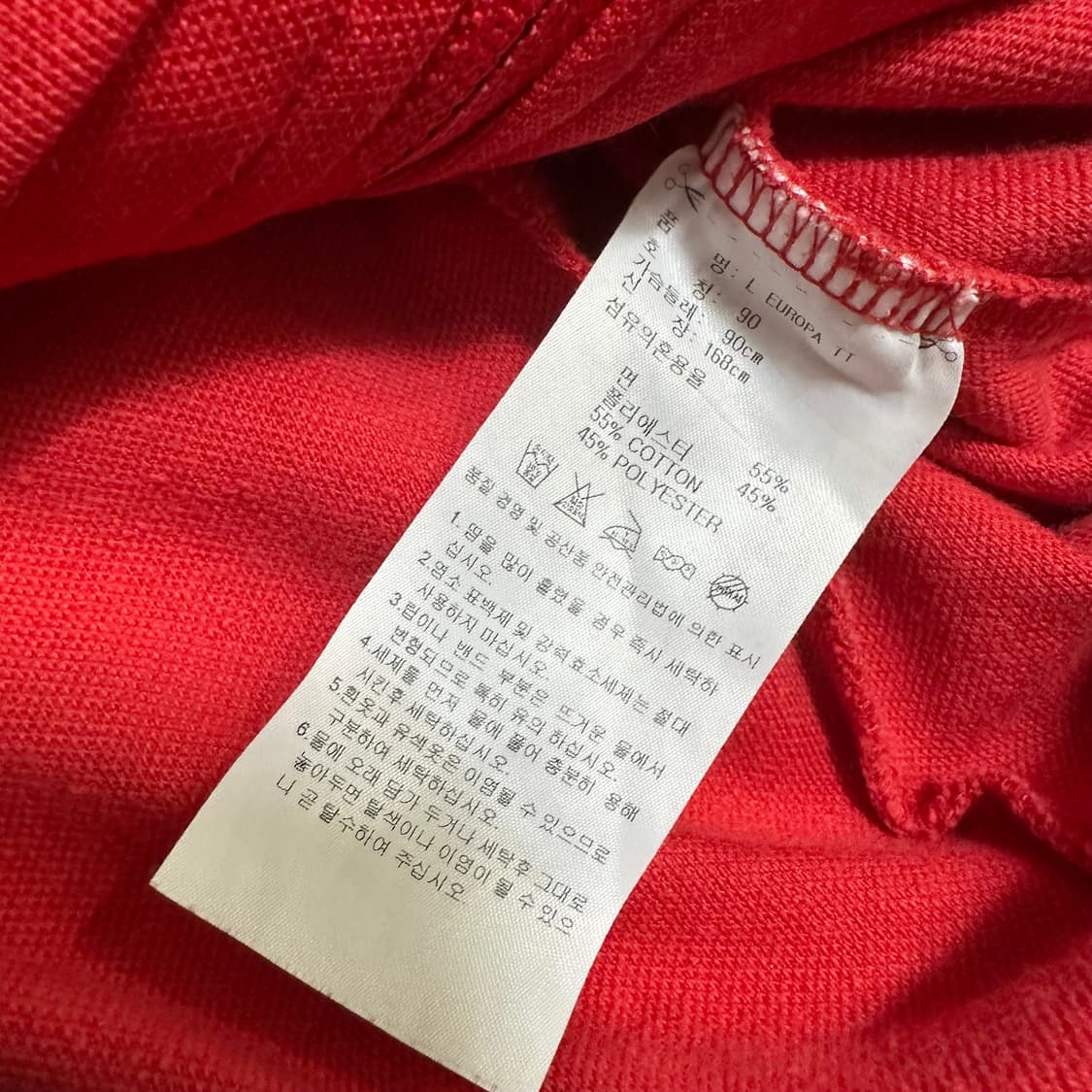 (90) 아디다스 삼선 빨간색 유로파 져지 상품이미지3